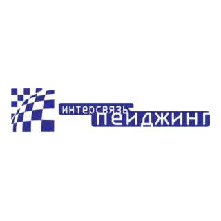 Intersvyaz Paging Logo PNG Vector