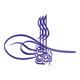 ismail cameli 535 449 68 00 Logo PNG Vector