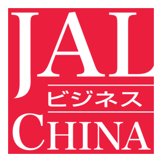 JAL Business China Logo PNG Vector