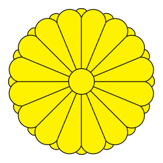 Japan Logo PNG Vector