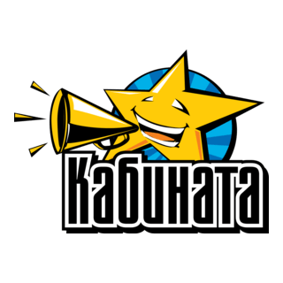 Kabinata -TV Show Logo PNG Vector