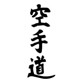 Kanji Karate-Do Logo PNG Vector