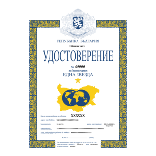 kategorizacia Logo PNG Vector