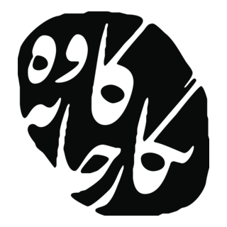 Kaveh Art Gallery Logo PNG Vector