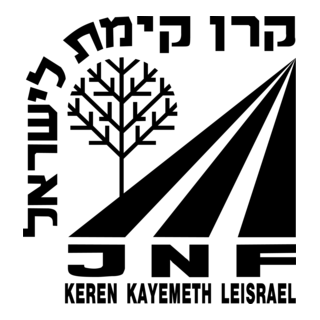 Keren Kayemeth Le Israel Logo PNG Vector