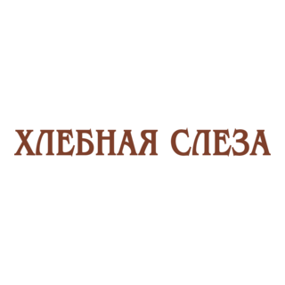 Khlebnaya Sleza Logo PNG Vector