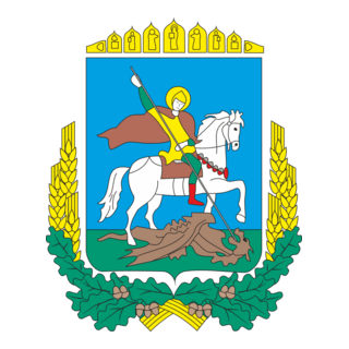 Kievskaya oblast Logo PNG Vector