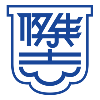 Kitchee Sports Club Logo PNG Vector