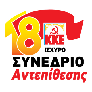 kke 18o synedrio Logo PNG Vector