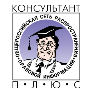 Konsultant Plus Logo PNG Vector