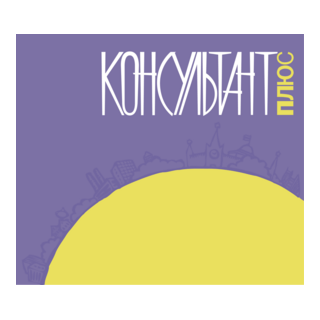 Konsultant Plus Logo PNG Vector