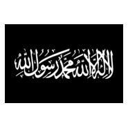 Islamic Flag Drapeau Islam Khilafah Logo PNG Vector