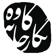 Kaveh Art Gallery Logo PNG Vector