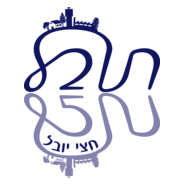 Kibbutz Tuval 25 Logo PNG Vector