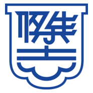 Kitchee Sports Club Logo PNG Vector