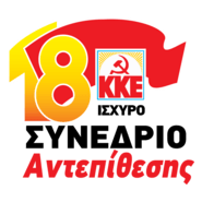 kke 18o synedrio Logo PNG Vector