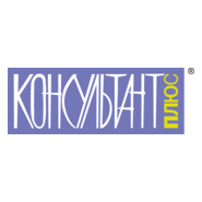 Konsultant Plus Logo PNG Vector
