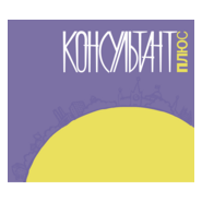 Konsultant Plus Logo PNG Vector