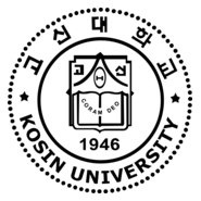 Kosin University Logo PNG Vector