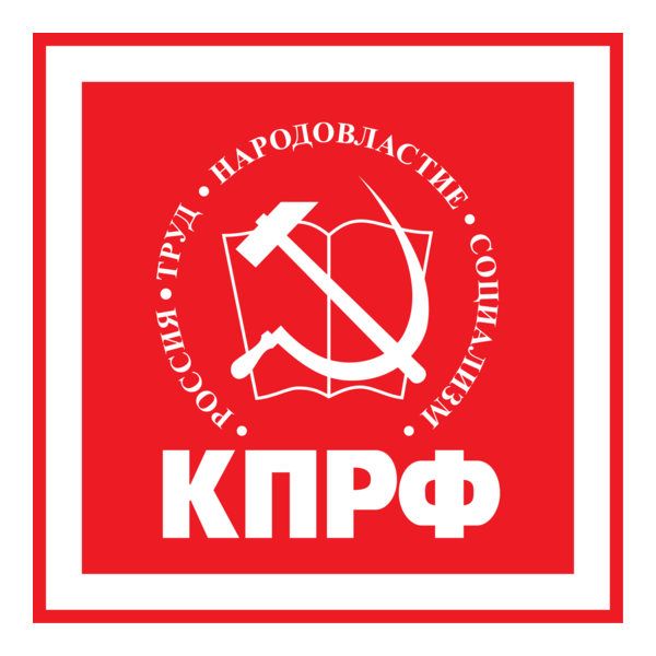 KPRF Logo PNG Vector