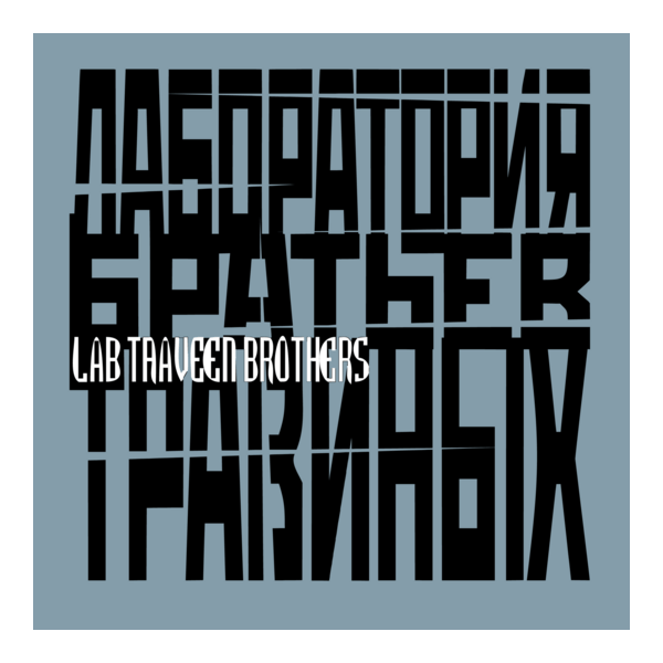 Lab Traveen Brothers Logo PNG Vector