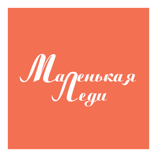 Little Lady Logo PNG Vector