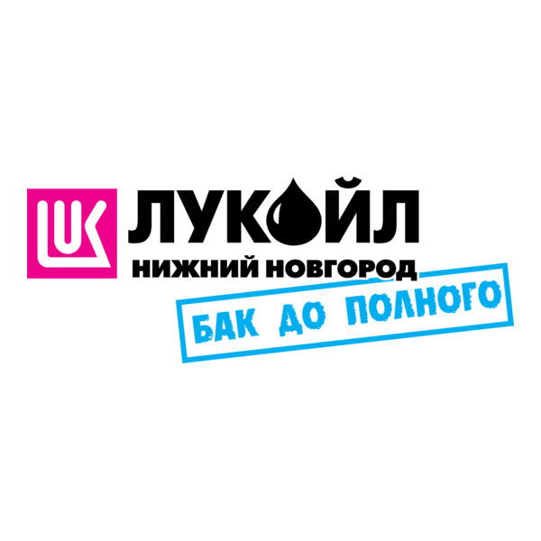 Lukoil Nizhny Novgorod Logo PNG Vector