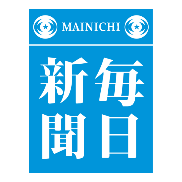 Mainichi Logo PNG Vector