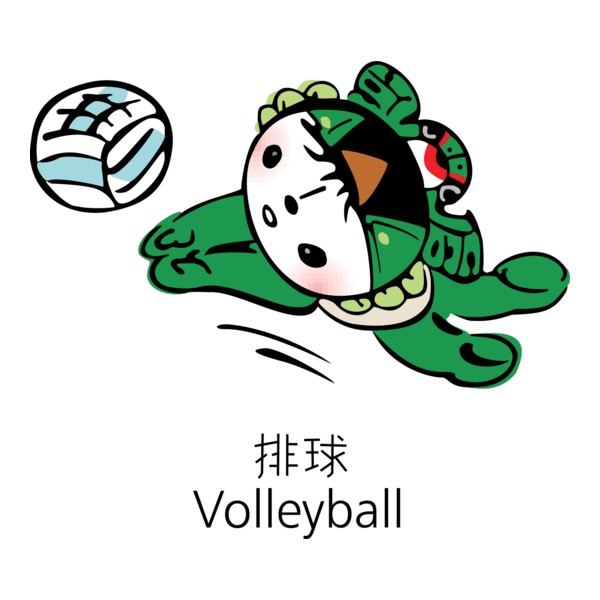 Mascota Pekin - Beijing Mascot Logo PNG Vector