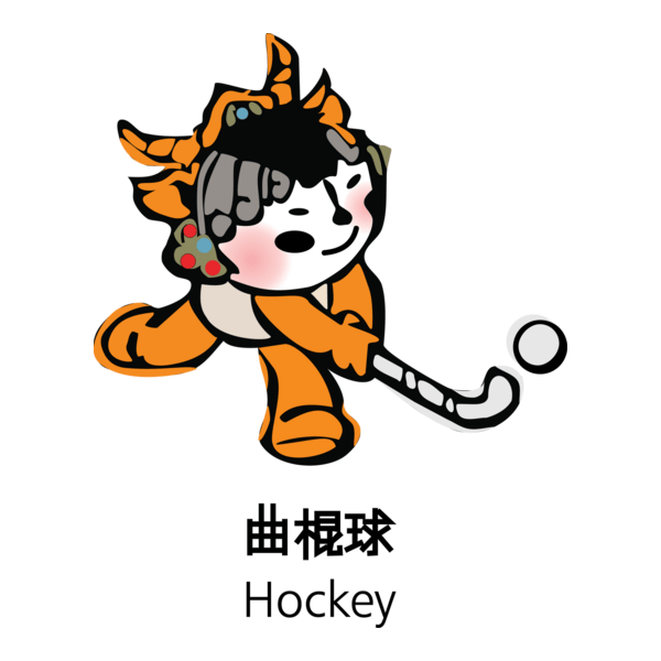 Maskota Pekin 2008 hockey Logo PNG Vector