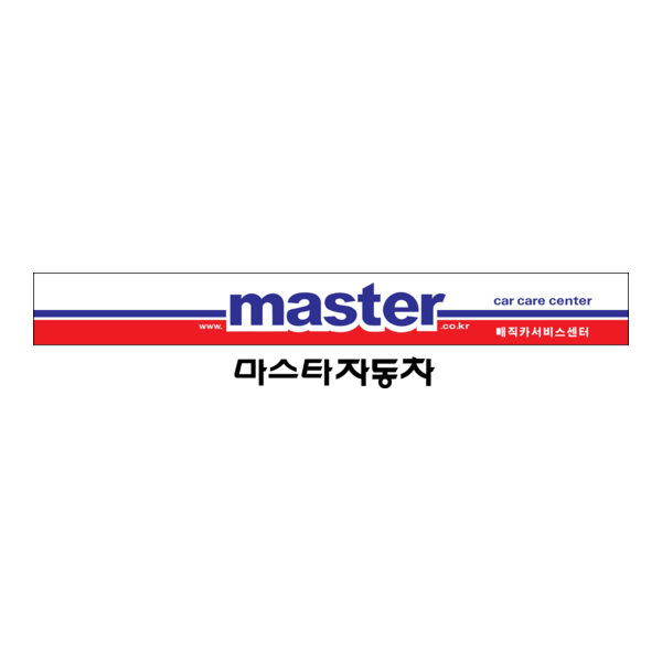 Master Logo PNG Vector