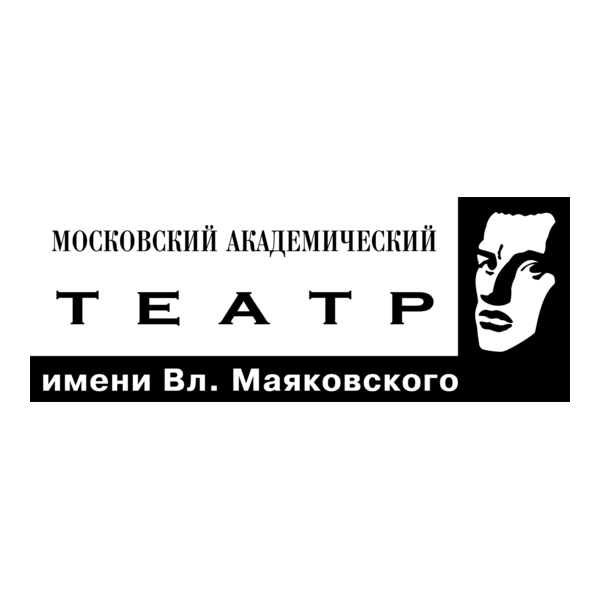 Mayakovsky Theater Logo PNG Vector