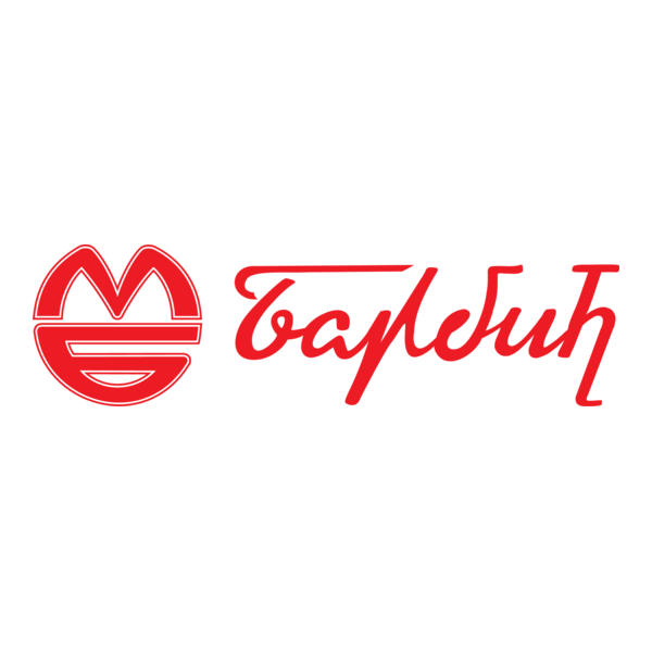 MB market Barbic Logo PNG Vector