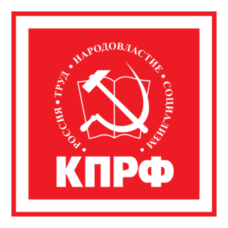 KPRF Logo PNG Vector