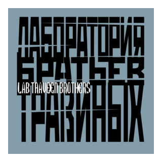 Lab Traveen Brothers Logo PNG Vector