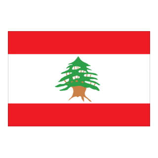 Lebanon Logo PNG Vector