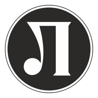 Lokomotiv Plovdiv (old) Logo PNG Vector