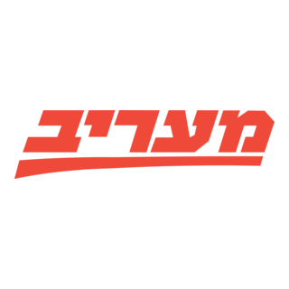Maariv Logo PNG Vector