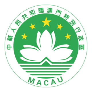 Macau Logo PNG Vector