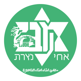 Maccabi Ahi Nazareth Logo PNG Vector