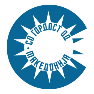 Macedonian Seal of Quality Logo PNG Vector