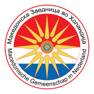 Macedonische Gemeenschap in Nederland Logo PNG Vector