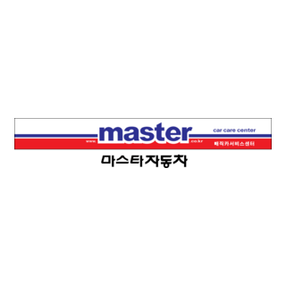Master Logo PNG Vector