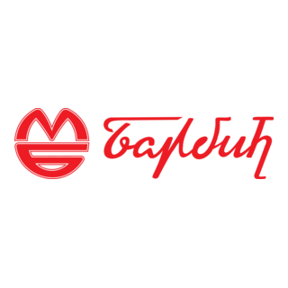 MB market Barbic Logo PNG Vector