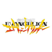 EVA R - Evangelion Racing 2024 Logo PNG Vector (CDR) Free Download