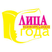 Litca Goda Logo PNG Vector