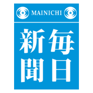 Mainichi Logo PNG Vector