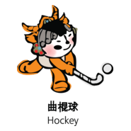 Maskota Pekin 2008 hockey Logo PNG Vector