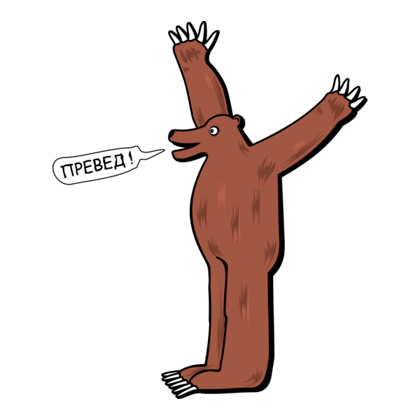 Medved Logo PNG Vector