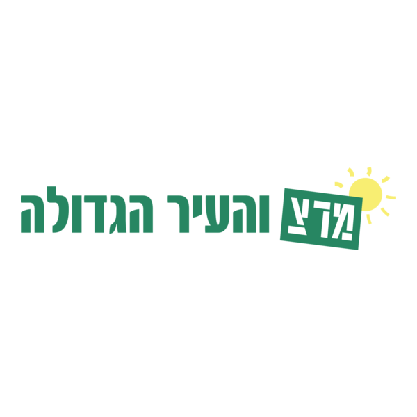 Meretz Logo PNG Vector